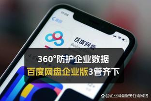 电讯报：切尔西新赞助与俄罗斯有联系，但英超和英政府不会干预